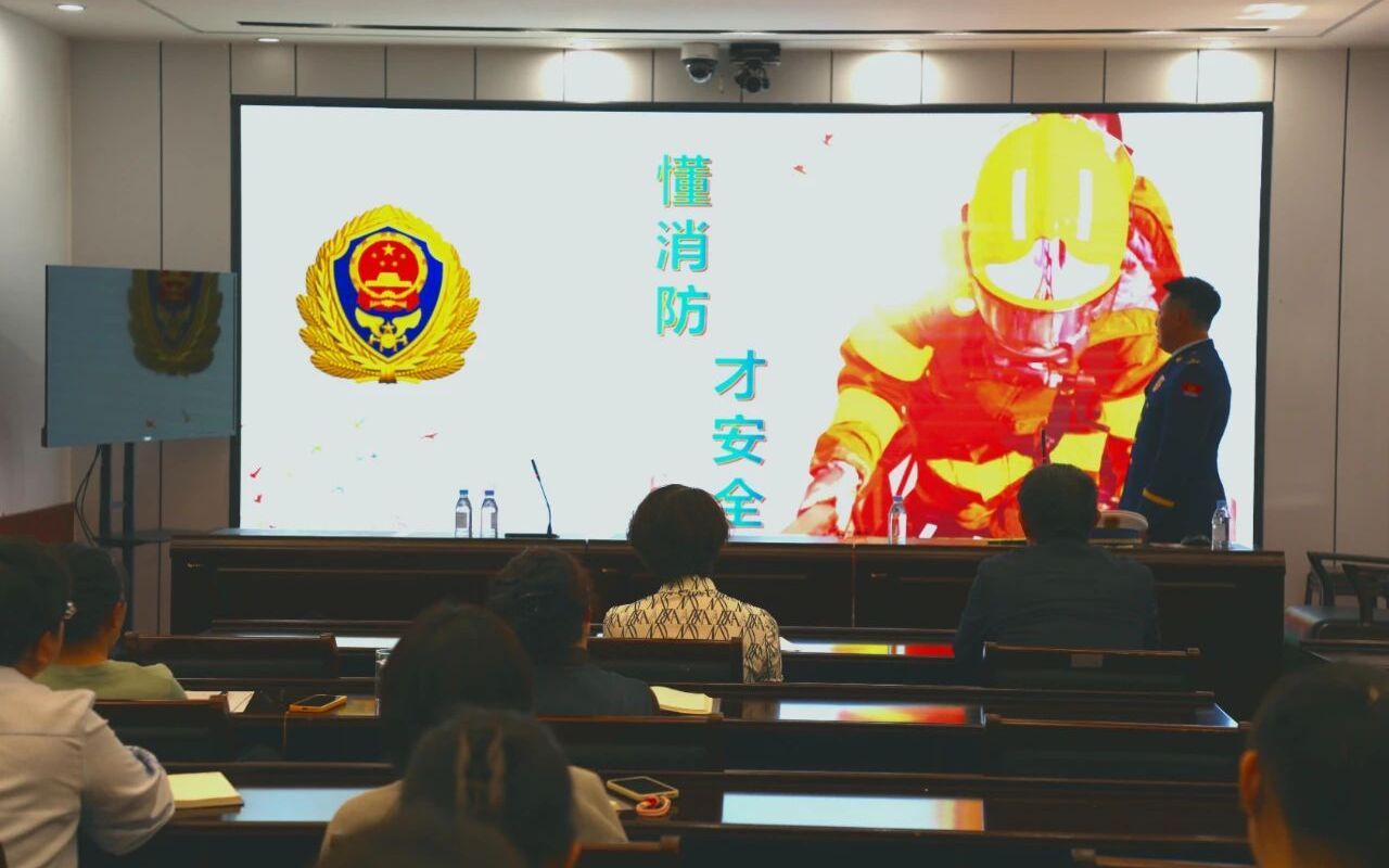 细河区人民检察院举办消防安全知识技能培训并举行消防演练