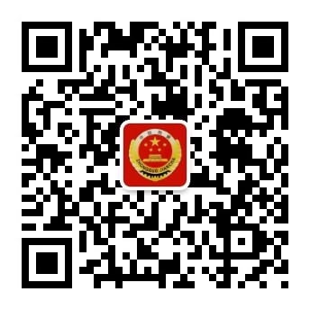 官方微信